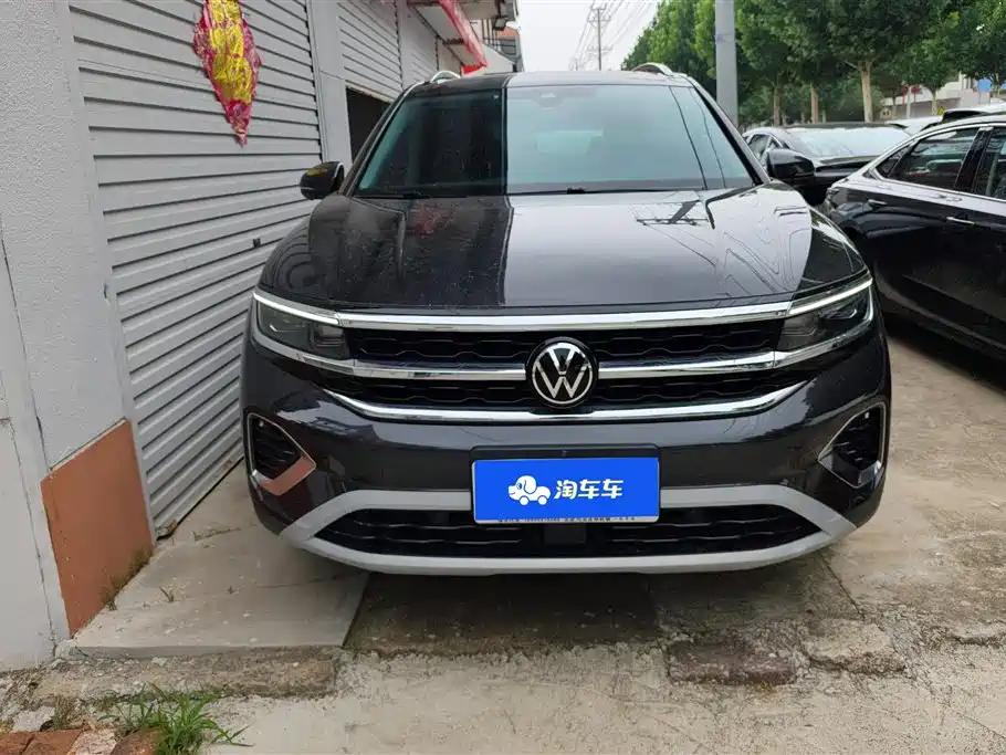 Volkswagen Talagon 2023