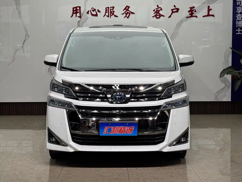 Toyota Vellfire 2021