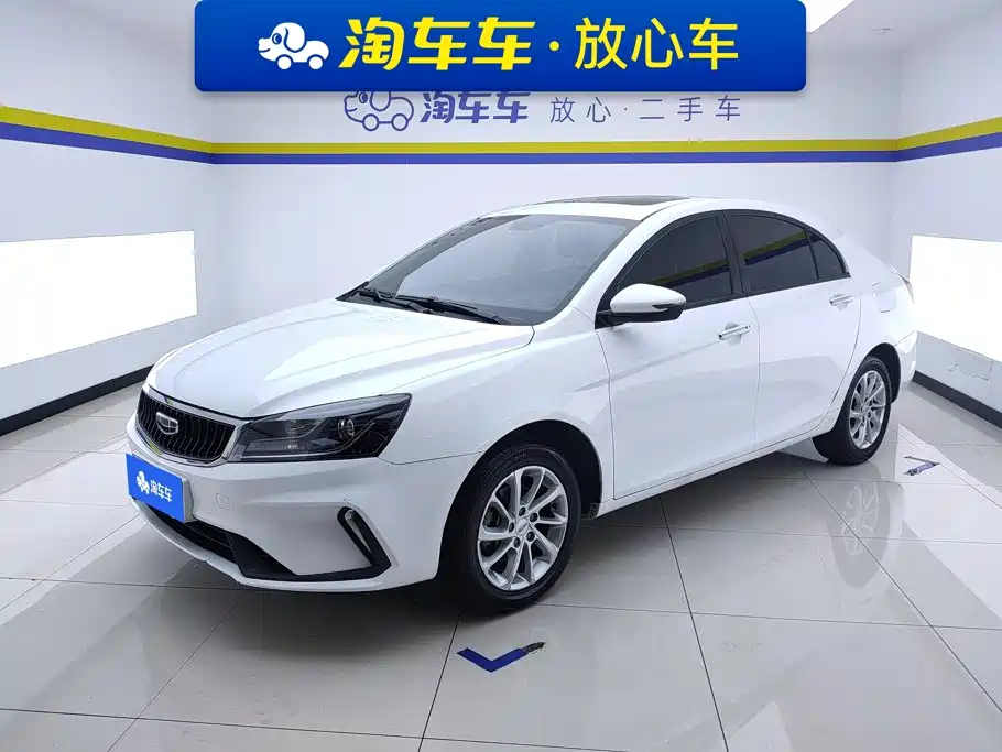 Geely Emgrand 2022 — фото 1