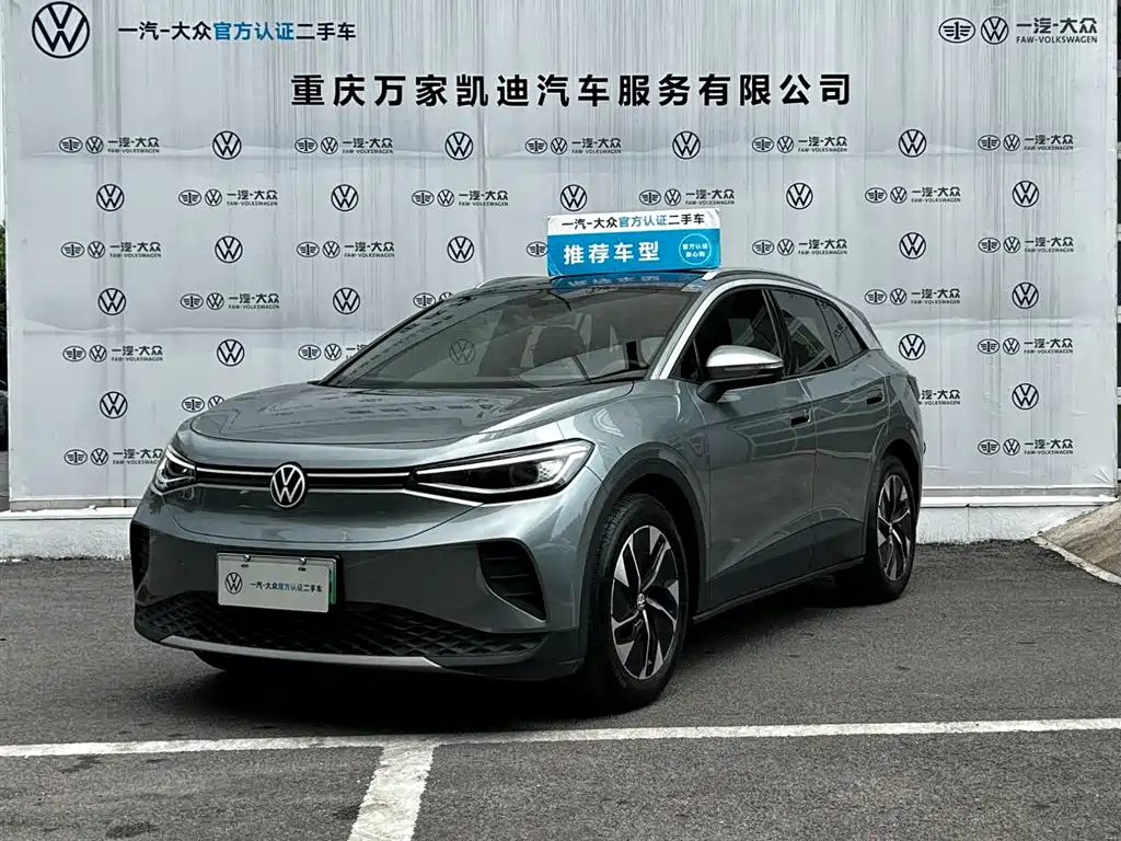 Volkswagen ID 4 CROZZ 2025