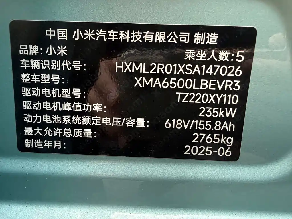 Xiaomi YU7 2025 — фото 14