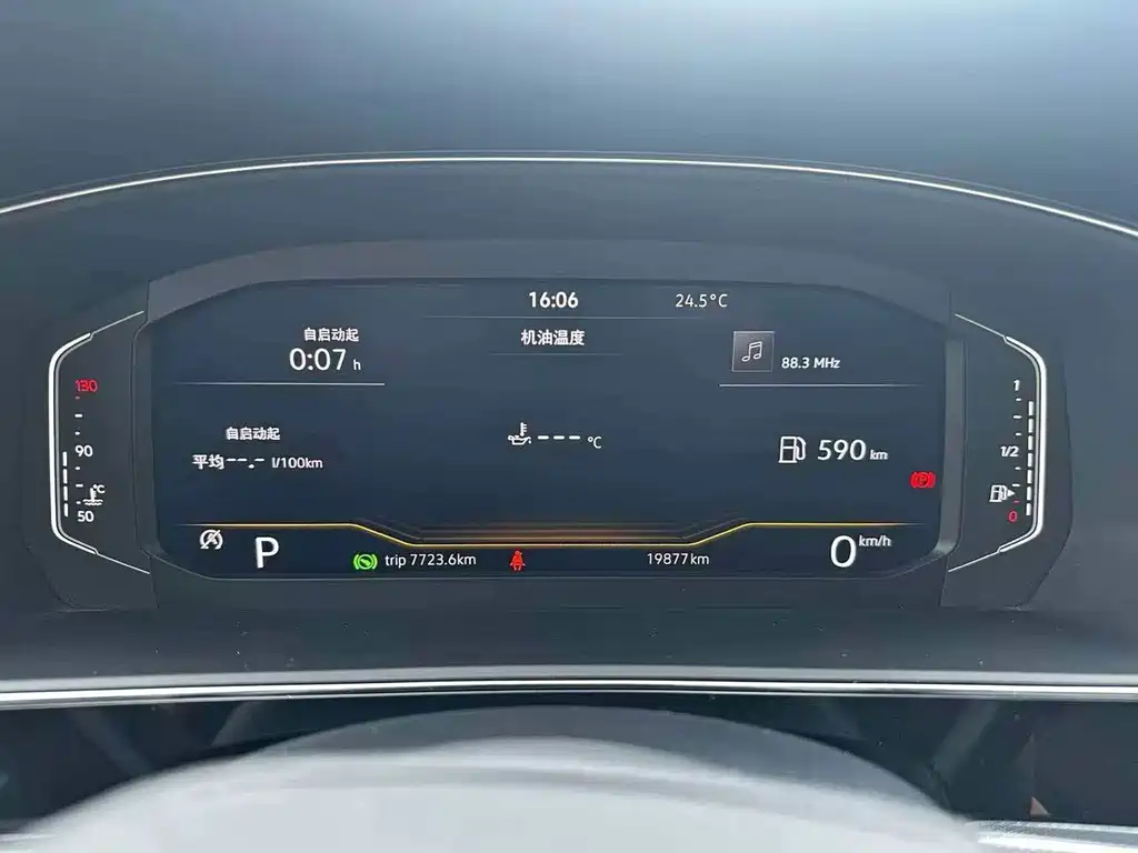Volkswagen Passat 2024