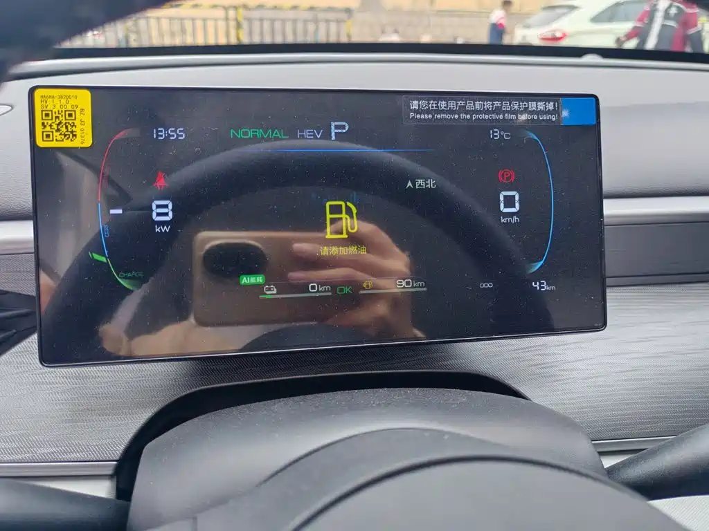 BYD Seal 05 DM-i 2025 — фото 9