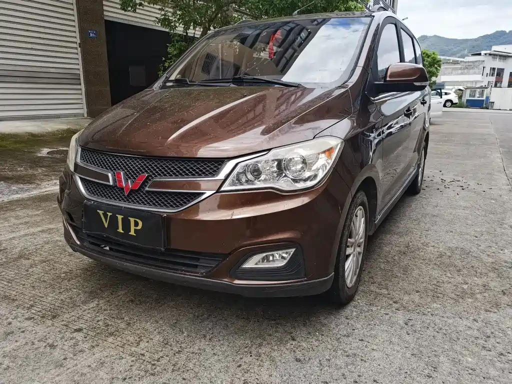 Wuling Hongguang 2015