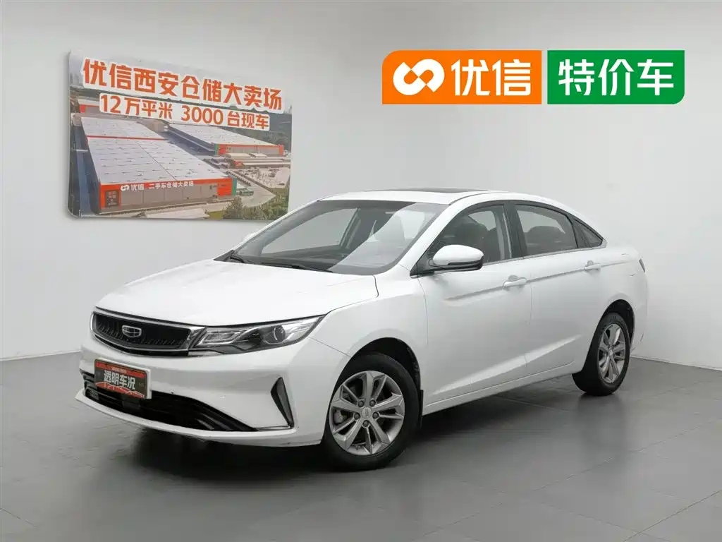 Geely Emgrand GL 2020