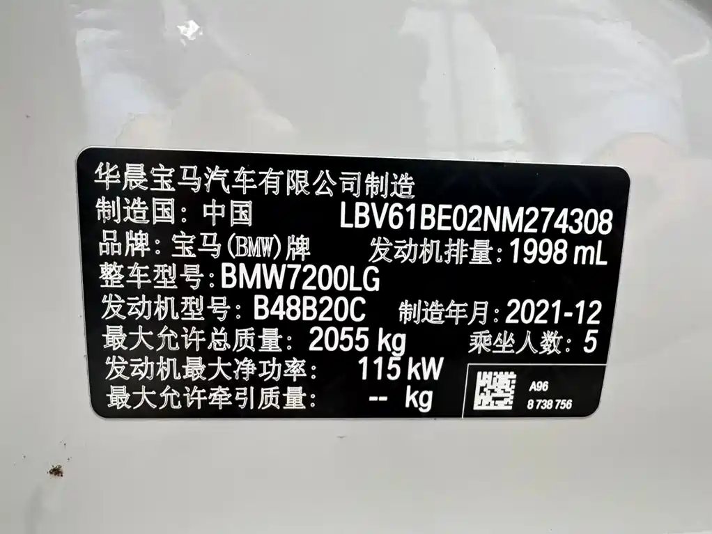 BMW 3 Series 2022 — фото 14
