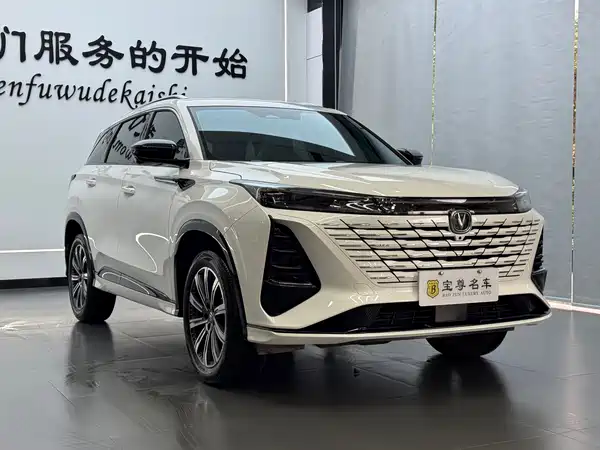 Changan CS75PLUS 2025