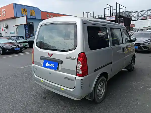 Wuling Rongguang 2014