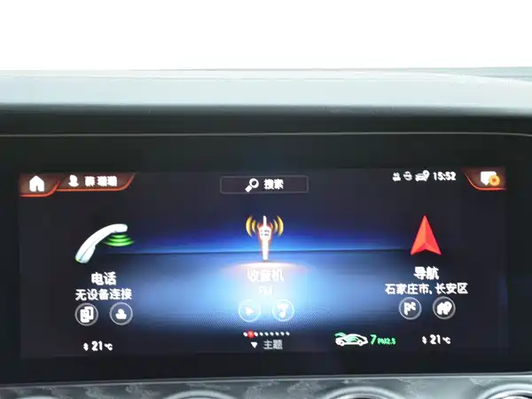 Mercedes-Benz CLS 2023