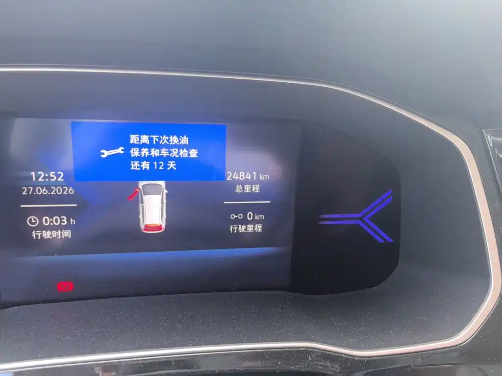 Jetta VS7 2022