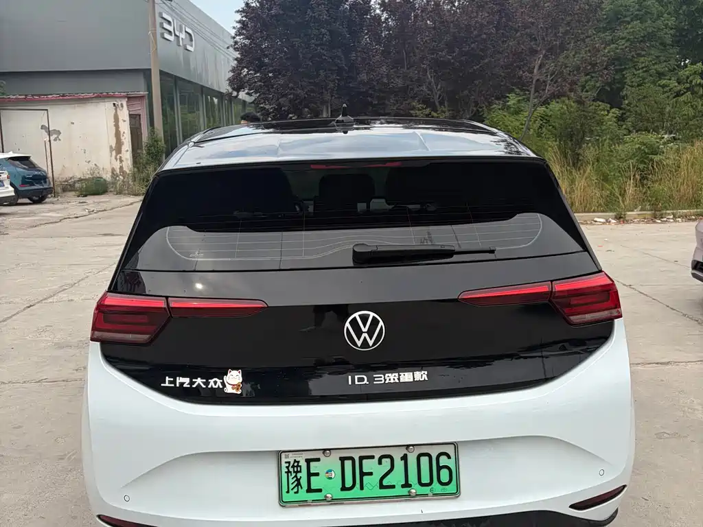 Volkswagen ID.3 2024