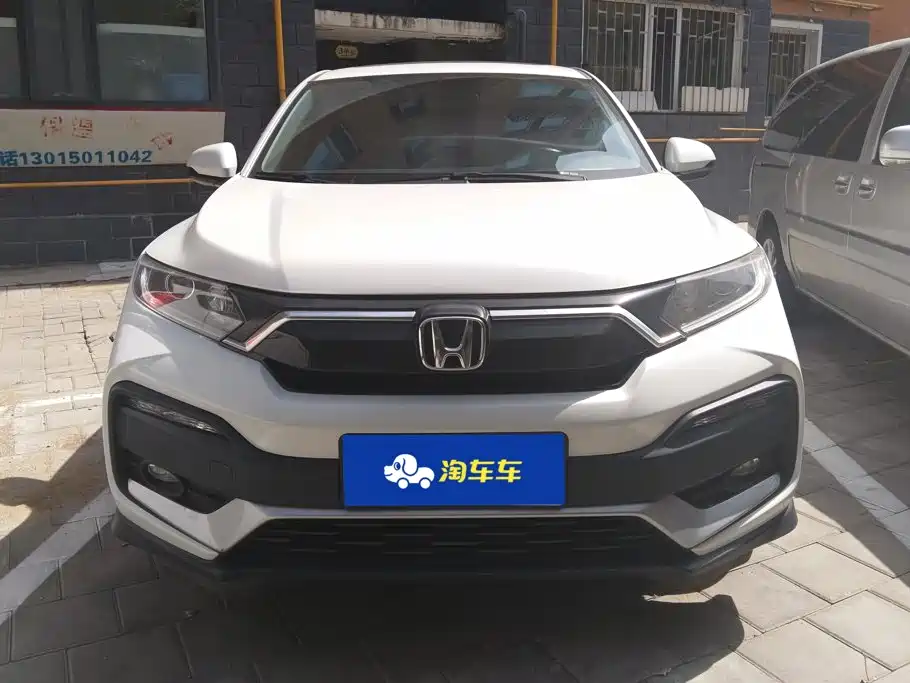 Honda XR-V 2020