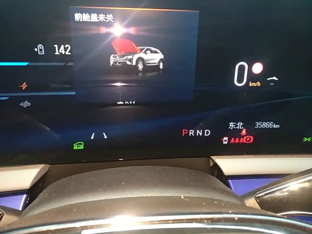 Cadillac IQ Aoge 2024 — фото 12
