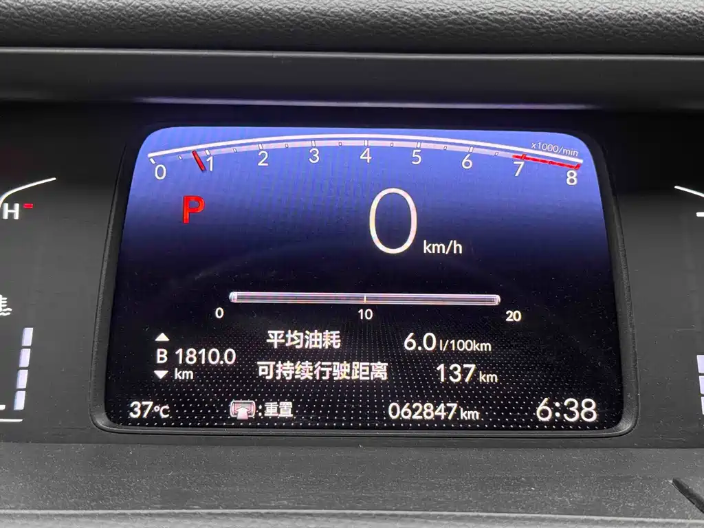 Honda Fit 2021 — фото 8
