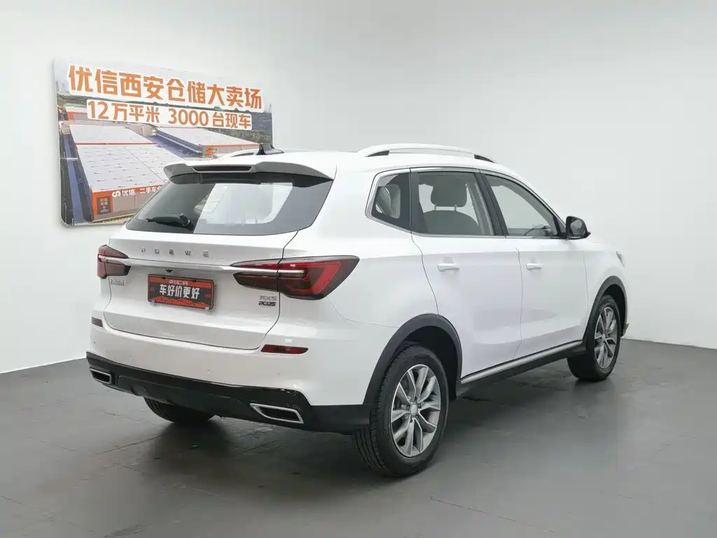 Roewe RX5 2025 — фото 2