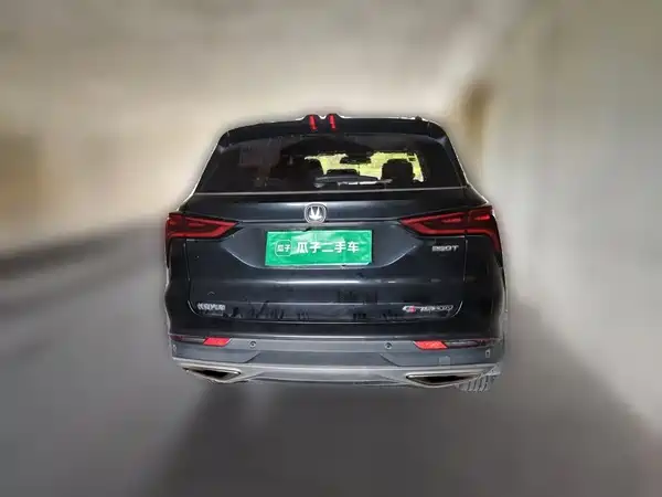 Changan CS75PLUS 2020