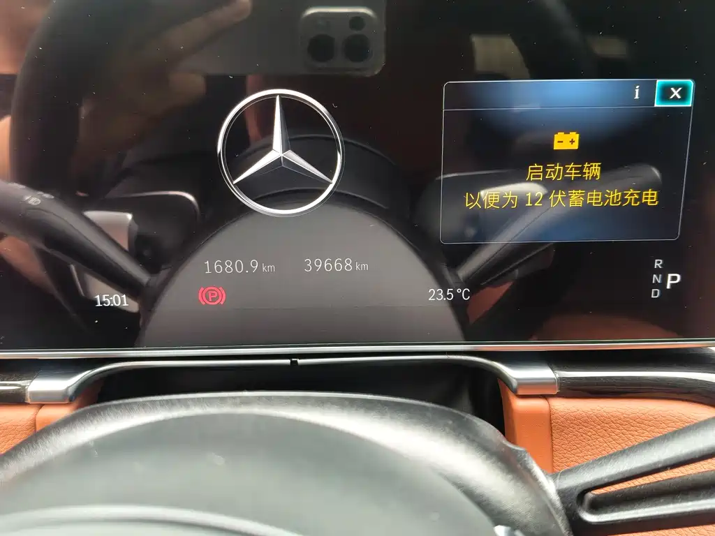 Mercedes-Benz S-Class 2023 — фото 10