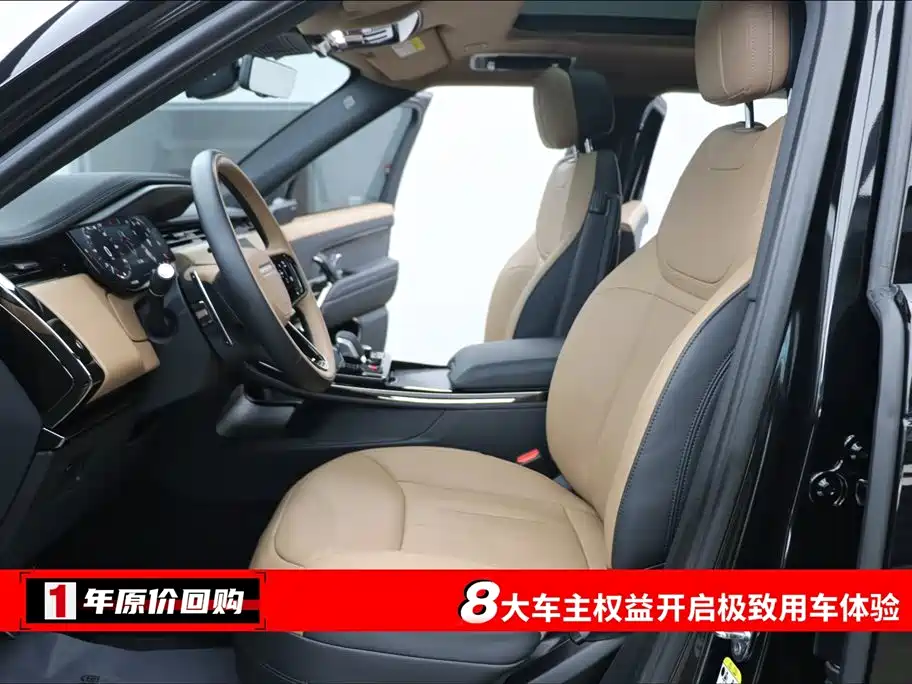 Land Rover Sport 2024