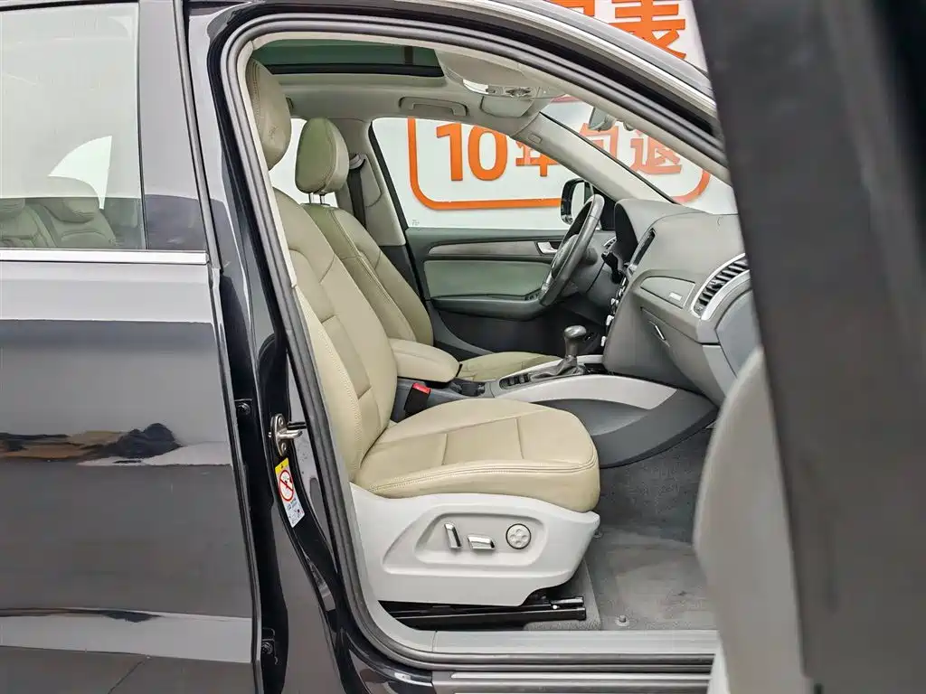 Audi Q5 2013 — фото 23