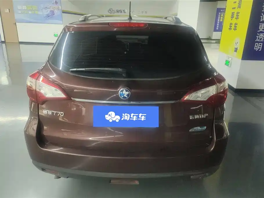 Venucia T70 2015