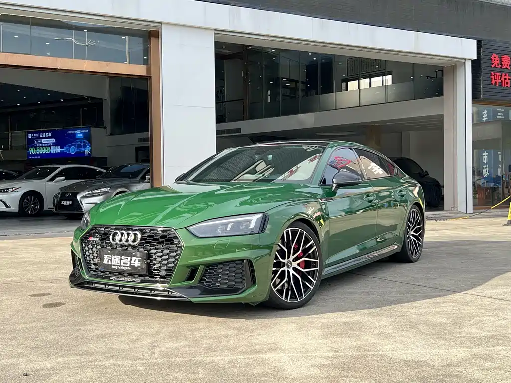 Audi RS 5 2020