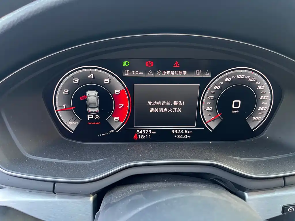 Audi A4L 2020