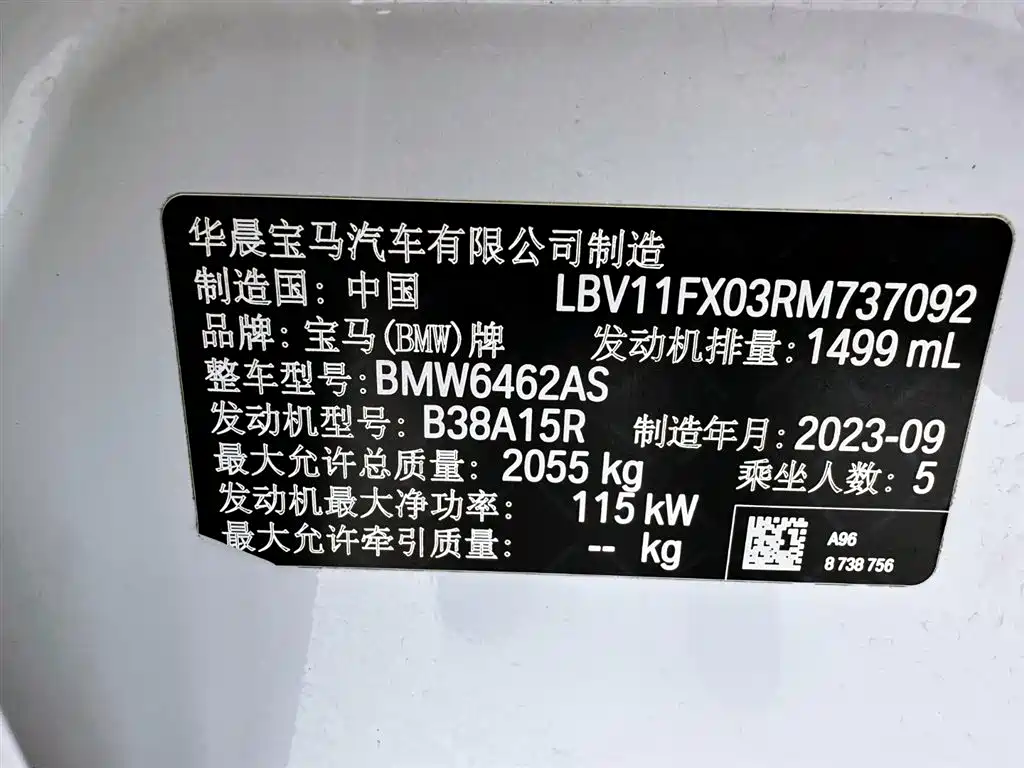 BMW X1 2024 — фото 15