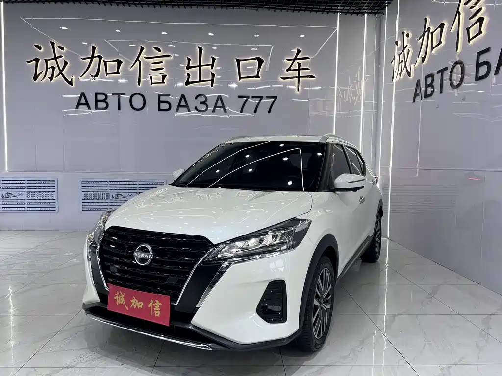 Nissan Kicks 2024