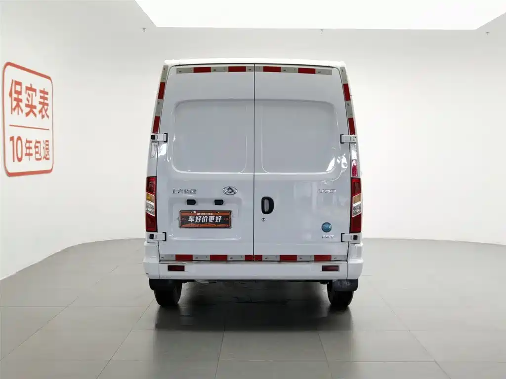 Maxus V80 2023