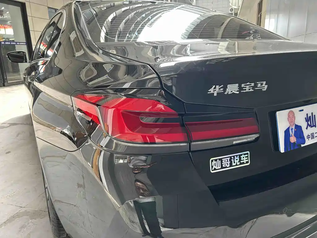 BMW 5 Series 2022
