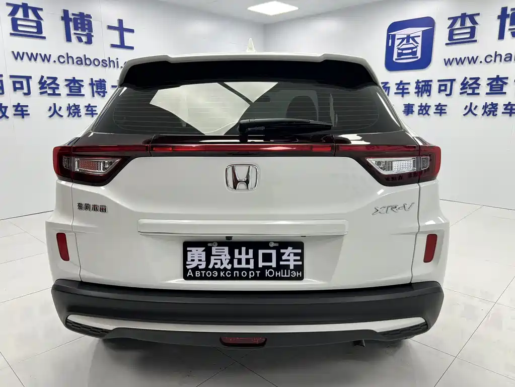 Honda XR-V 2022