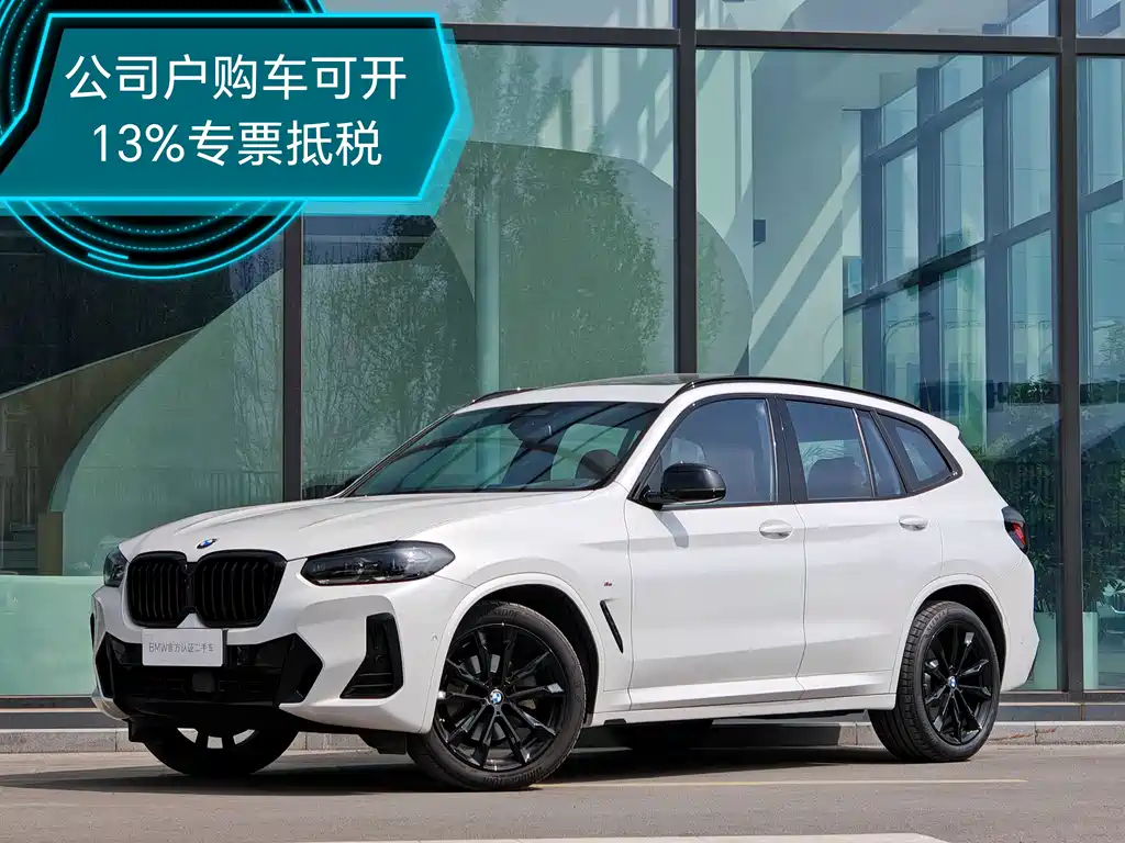 BMW X3 2023 — фото 1