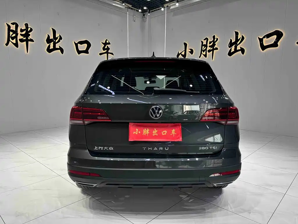 Volkswagen Tharu 2022