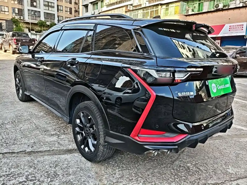 Aeolus GS 2023