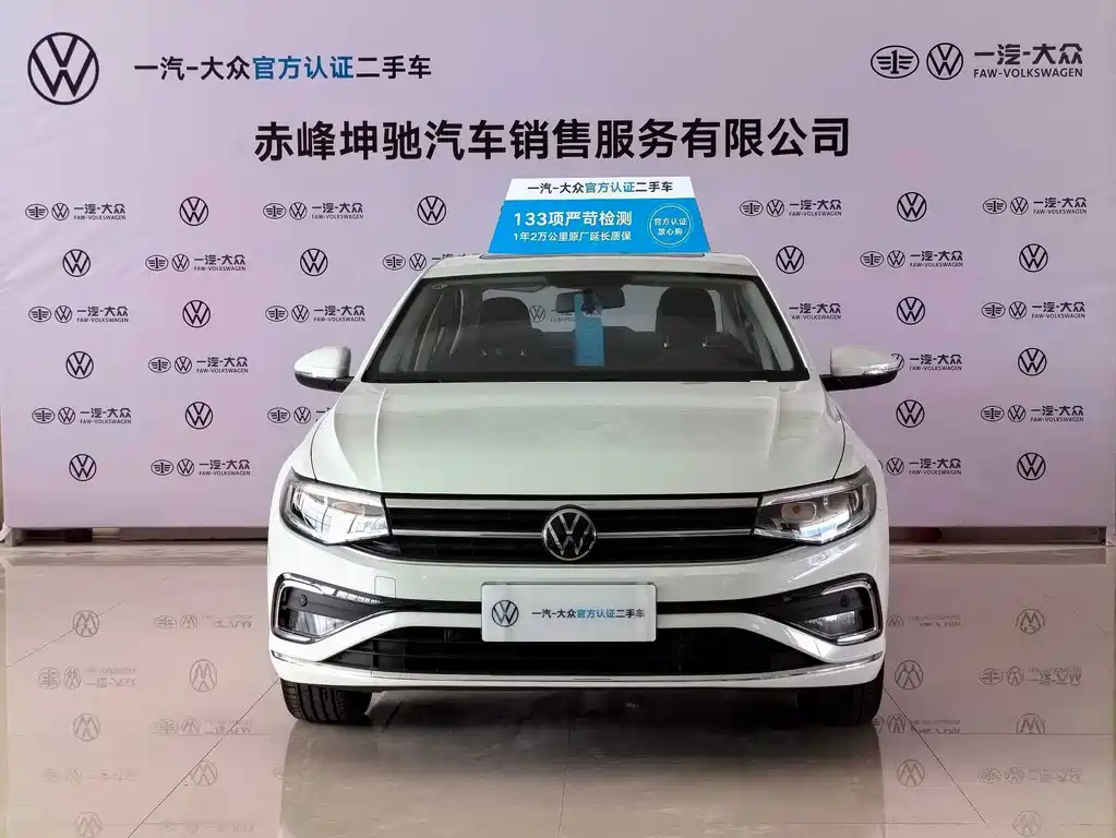Volkswagen Bora 2023