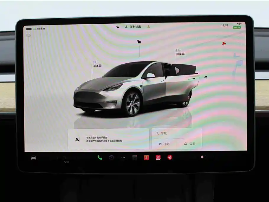 Tesla Model Y 2023 — фото 12