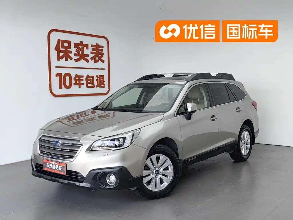 Subaru Outback 2015 — фото 1