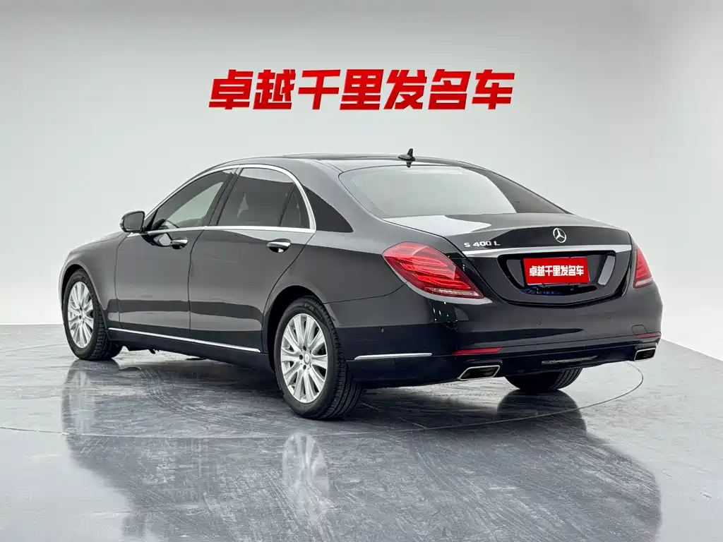 Mercedes-Benz S-Class 2015 — фото 5