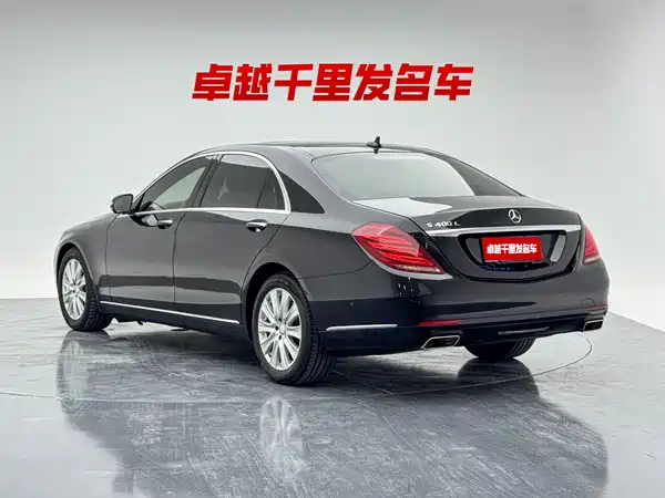 Mercedes-Benz S-Class 2015