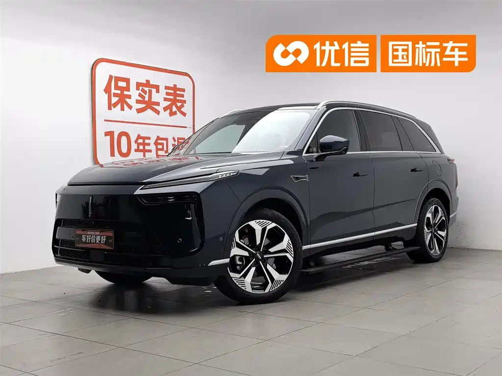 Wey Lanshan 2024