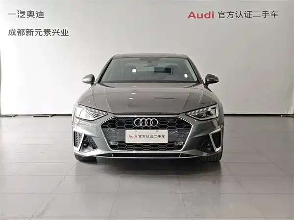 Audi A4L 2020
