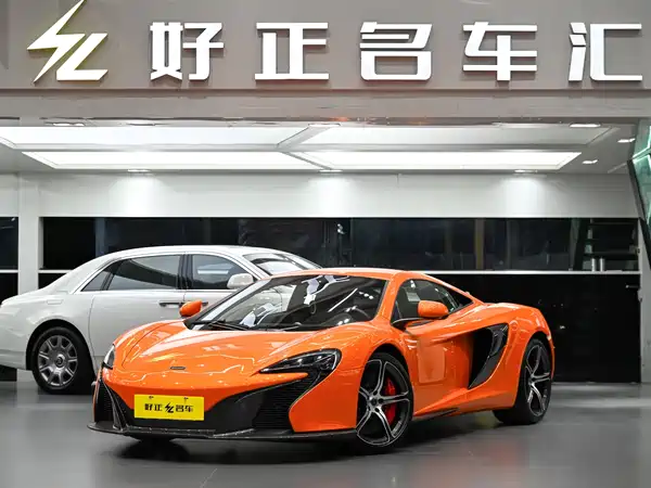 McLaren 650S 2014