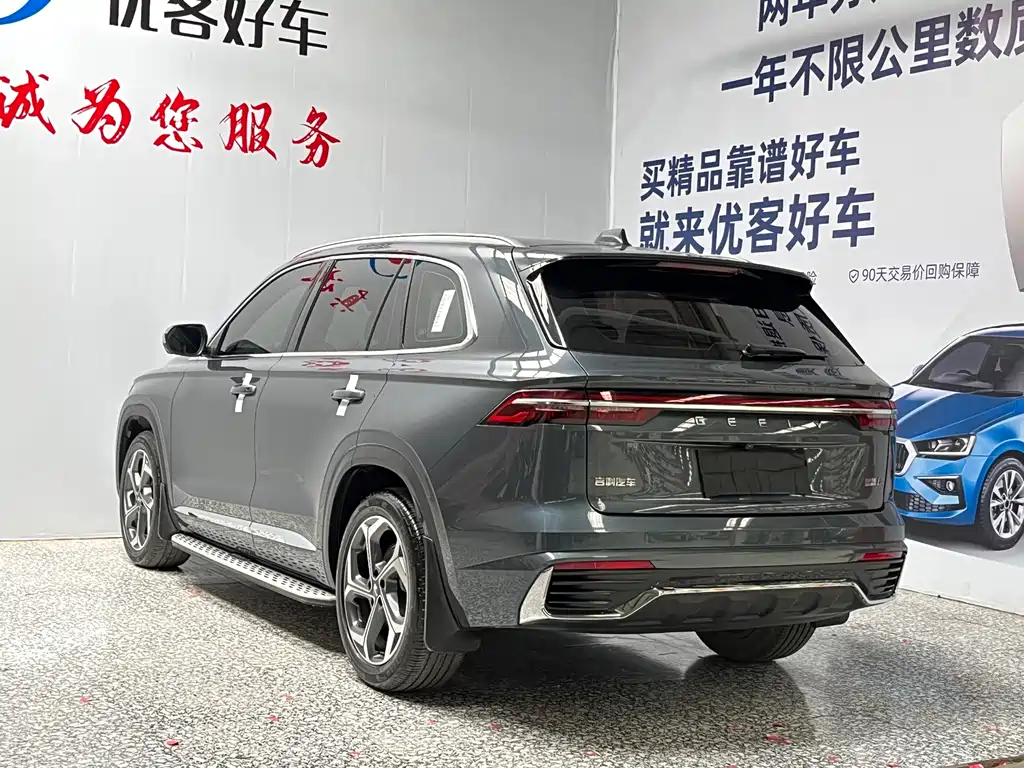 Geely Xingyue L 2024 — фото 15