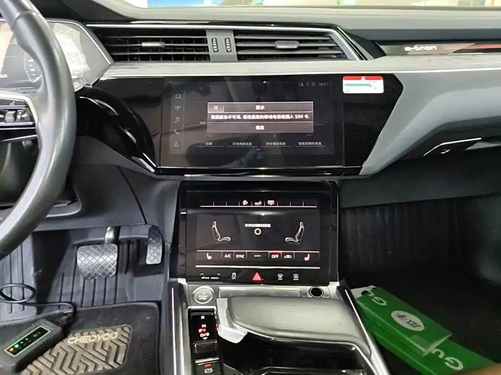 Audi e-tron 2020 — фото 13