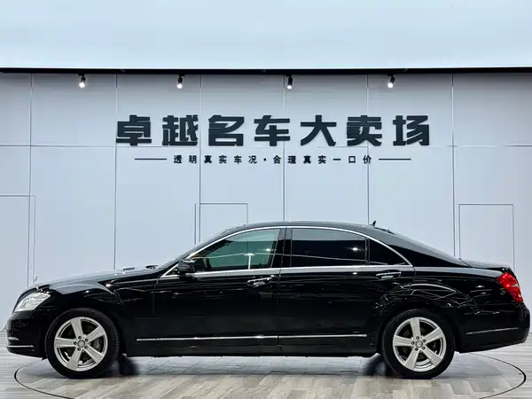 Mercedes-Benz S-Class 2010