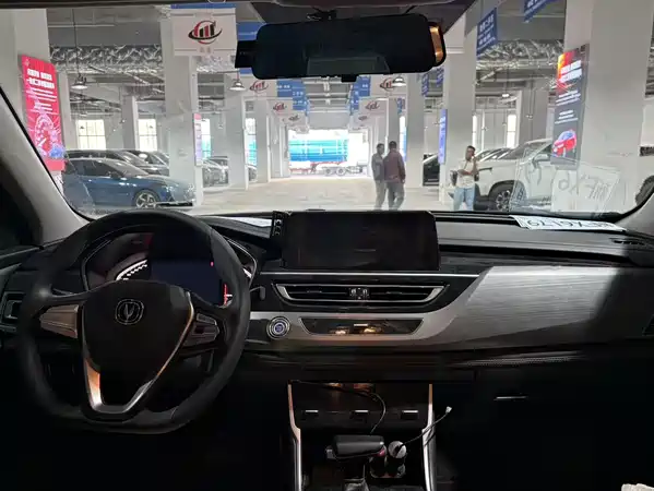 Changan CS75 2021