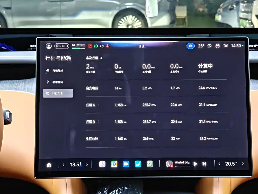 Xiaomi YU7 2025 — фото 14