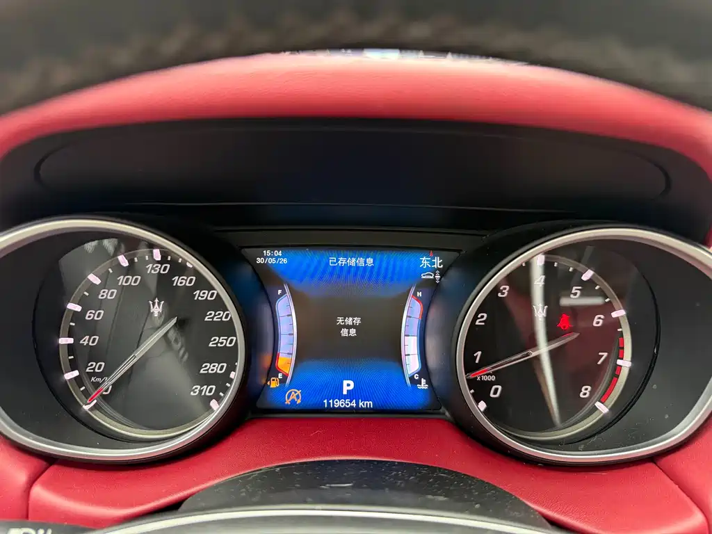 Maserati Levante 2018 — фото 8