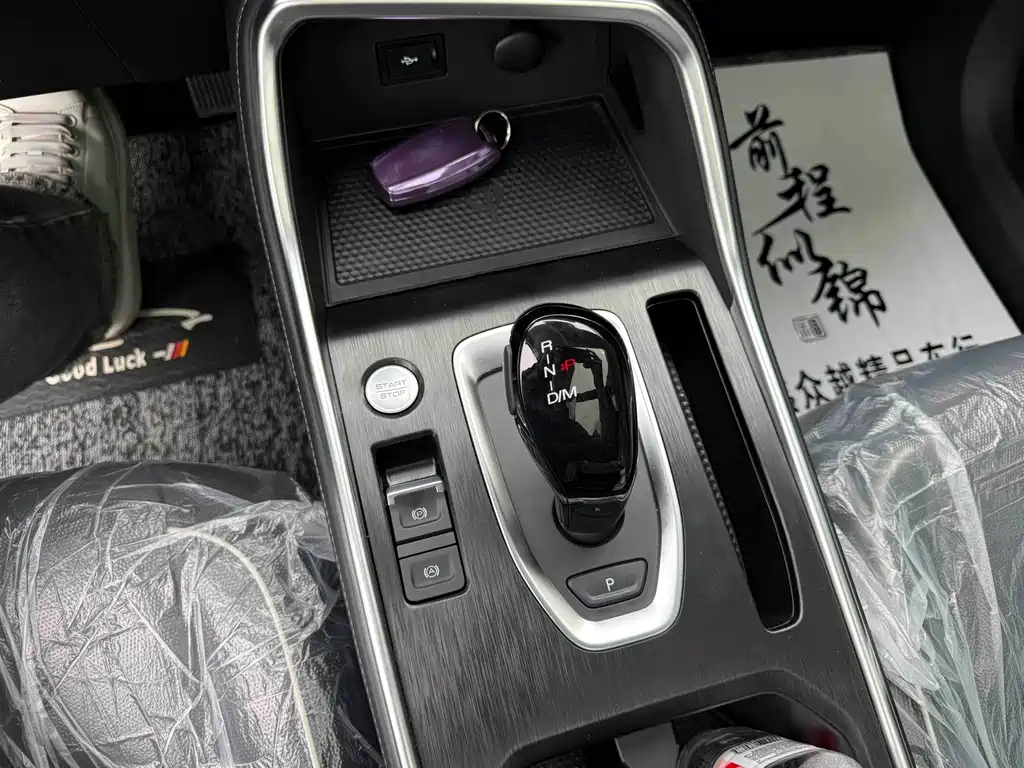 Haval H6 2024 — фото 10