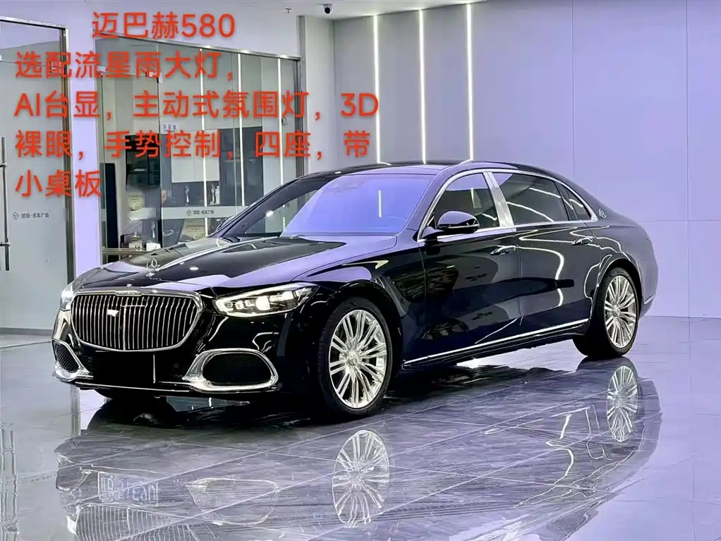 Mercedes-Benz S-Class 2022 — фото 1